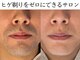 ソウ 野々市店(sou.)の写真