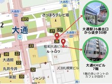 ボディハイエストインターナショナル(Body Highest INT)/アクセス！