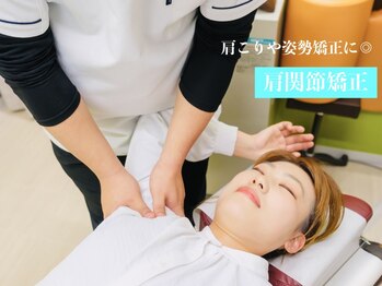 骨×筋LAB 真施整体院/肩関節矯正/巻き肩改善/猫背矯正