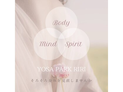 ヨサパーク リリ(YOSA PARK RIRI)の写真