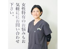 マハロ港南スポーツはりきゅう接骨院の雰囲気(自律神経、深いコリ、女性特有のお悩みもご相談ください)