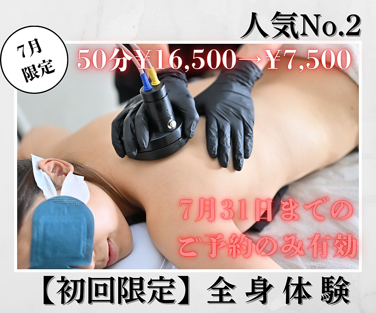 限定　ボディ美容器 全身エステ　引き締め効果　1台多役 3種モード 10段階調整 Amazon.co.jp: ZKOEE キャビテーション 美顔器 美容器 ボディ