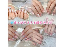 ビューティー ケフ 池袋店(Beauty Kaif)
