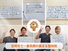 【口コミ投稿】 叶ったことをお聞かせください！