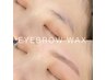 【眉毛スタイリング】オーダーメイドアイブロウWAX ¥4500《Wax＋間引き》