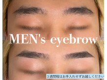 メンズアイブロウも♪清潔感と女性ウケUP！男女ペアでご来店も◎