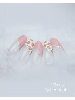 はあとねいる 水道橋神保町店/定額4,400円