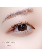 ベリール 南平岸店(Be'Leel)/シンデレラカール