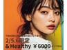 2/5.6限定　＆Healthy(パリエク）80本　￥6000 【高知/まつげ】