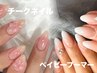 ★初回&当日限定★【HAND】ベイビーブーマー/チーク　11000円 → 9900円