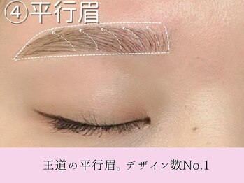 ブロウタス 梅田店(BROW+)/美眉スタイリング