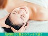 極楽の快眠体験【極楽炭酸ヘッドマッサージ ★30分】頭のコリ・眼精疲労に