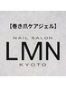 【★】≪巻き爪ケア×フットネイル≫オフ込+巻き爪ケアジェル