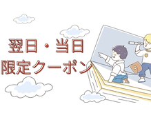 おおむら鍼灸接骨院