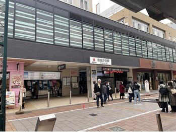 ポーラ 自由が丘南口店(POLA)/最寄駅は自由が丘南口です。