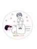 ☆希望の日時、電話から予約できます♪