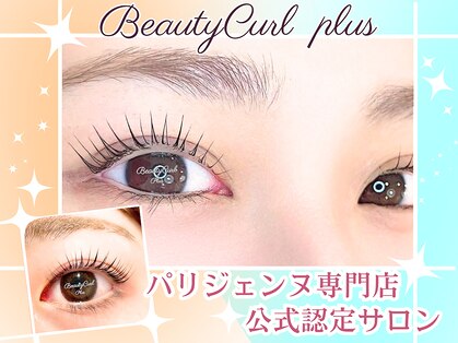 ビューティーカールプラス 難波店(BEAUTY CURL plus)の写真