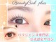 ビューティーカールプラス 難波店(BEAUTY CURL plus)の写真