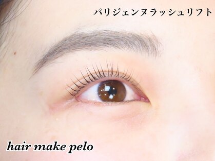 ペーロ(Pelo)の写真