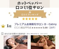 ディーキャットリー(D Catrry)