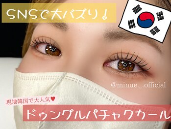 レイズ バイ ミヌ クワナ(raise by minue KUWANA)/ドゥングルパチャクカール