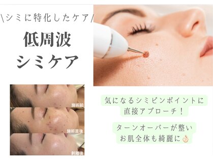 TD 一宮店の写真