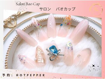 サロン バオ カップ(Salon Bao Cap)/