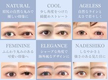 アイラッシュサロン ブラン 大分駅前店(Eyelash Salon Blanc)/イメージ別！アイブロウデザイン