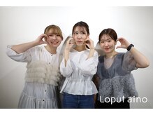 ロプートアイノ(Loput aino)/