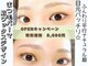 シーアットシュシュ(C at Chouchou)の写真