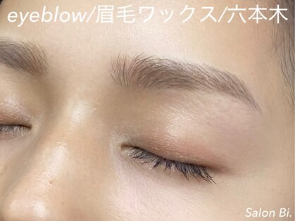 サロンビーアイ 六本木(Salon Bi.)の写真