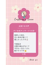 ふれあい/自分の体のメンテナンス