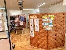 にこにこカラダ整骨院 土崎院(にこにこKARADA整骨院)/ 【にこにこKARADA整骨院】 内観