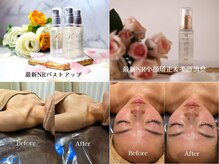 《最新NR》バストアップ＆小顔矯正＋美頭調整