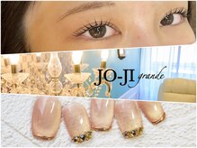 ジョージ グランデ(JO-JI grande)