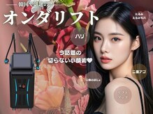 韓国肌管理室OO21