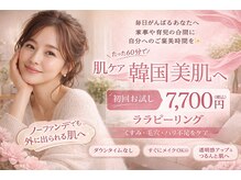 ぷるる 練馬 江古田