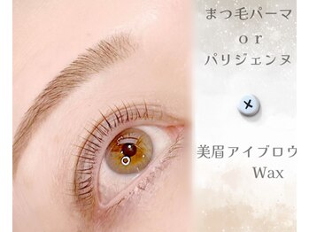 ドレスアップアイズ アンド ネイル(Dress Up Eyes & Nail)/