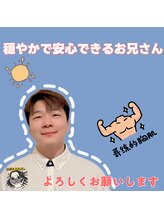 足ツボ一番 サンシャイン通り店&nbsp;谷 さん