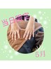 【5/20限定】肩首腰全部スッキリ☆アロマフットバス付もみほぐし60分