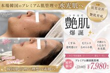 リーズリアン(Rises Lien)