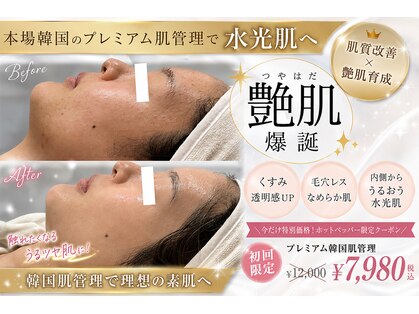 リーズリアン(Rises Lien)の写真