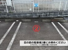 ブルームーンネイルズ(BLOOMOON.nails)/駐車場は2番にお停めください