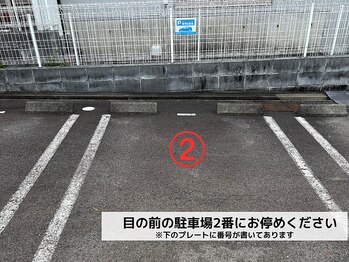 ブルームーンネイルズ(BLOOMOON.nails)/駐車場は2番にお停めください