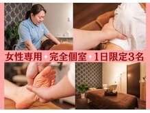 やわらぎ