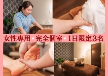 やわらぎ