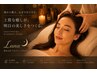 横浜元町人気No.1【快眠ヘッドスパ+首肩リンパ】100分 ¥9,980