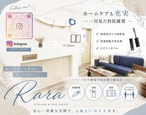 ララ 大宮駅東口店(RARA)