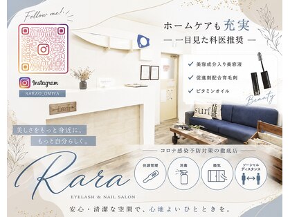 ララ 大宮駅東口店(RARA)の写真