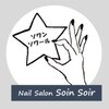 ソワンソワール(SoinSoir)のお店ロゴ